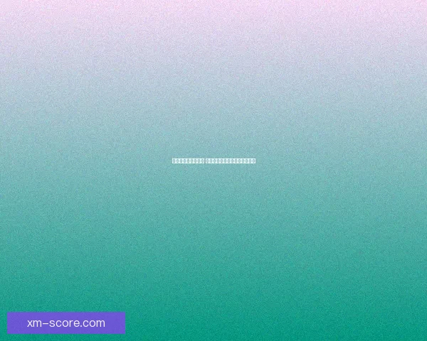 世界杯胜负预测指南 精准分析助您轻松竞猜赛事结果