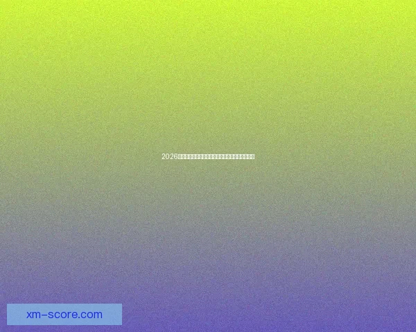 2026年世界杯完整赛程安排及各大赛事精彩看点全解析