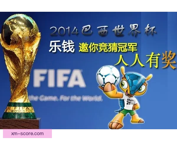 围绕世界杯竞猜游戏玩法深度解析与投注技巧实战经验全攻略指南