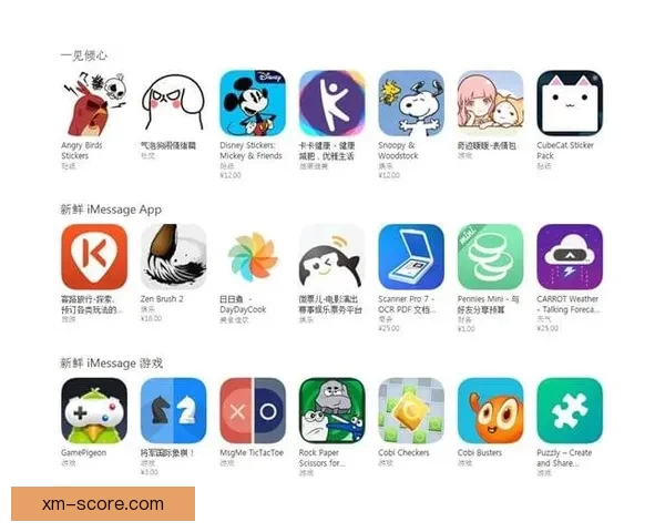 熊猫体育APP全面升级带来极致赛事体验与互动功能