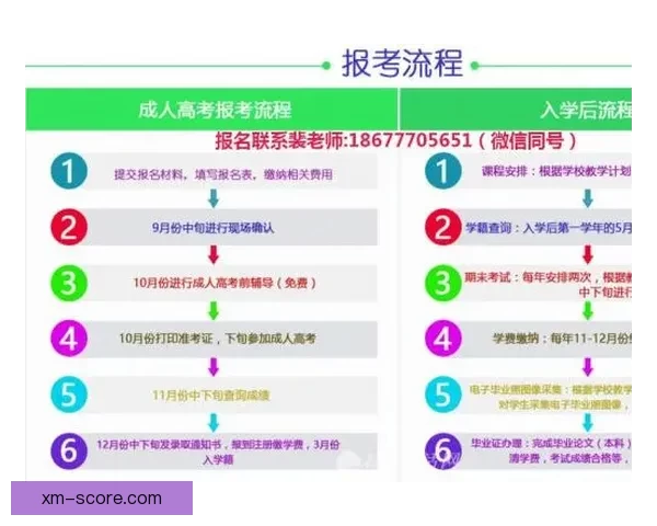 熊猫体育客户端下载入口及使用指南全面解析