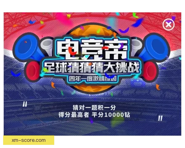 世界杯赛事全解析与实时竞猜平台助你赢取丰厚奖励