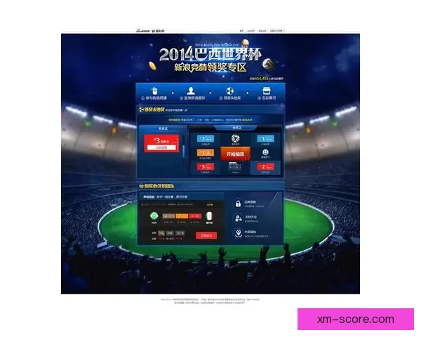 世界杯赛事全攻略：精准竞猜投注策略与热门赛果推荐