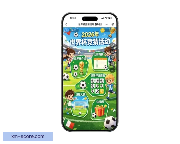 世界杯竞猜官网入口大全 轻松获取最新赛事信息与投注指南