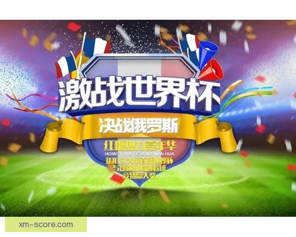 世界杯竞猜安全平台助力精准预测体验保障全面安全防护
